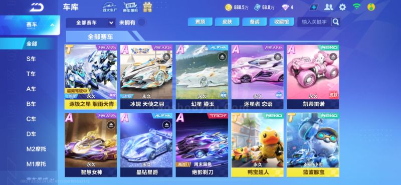 挥杆